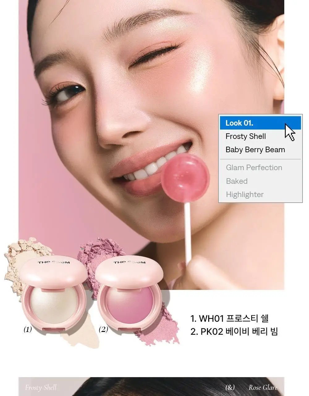 [NEW/아이돌 광채] 더샘 글램 퍼펙션 베이크드 하이라이터 6colors(단품/기획) 상세페이지 35